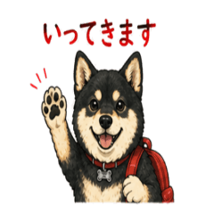 Black Shiba Inu Daily Chat NanoLife