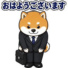 Office Shiba - Daily Message Stamps 40