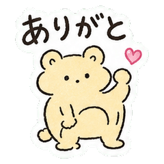 Soft Thanks Animals
