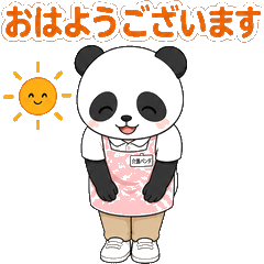 Care Panda Daily Message Stamps 40