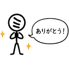 Simple Stick Figure: Basics