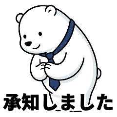 Sincere Polar Bear: Business Keigo