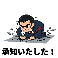 Gekiga: Extreme Business Honorifics