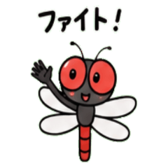 Dragonfly Janapnese Greeting 01