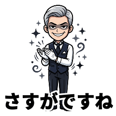 Elegant Butler's Polite Keigo Stickers