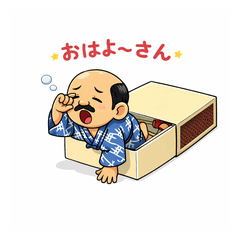 Tiny Old Man: Yukata Edition
