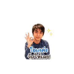 Tah Sutti