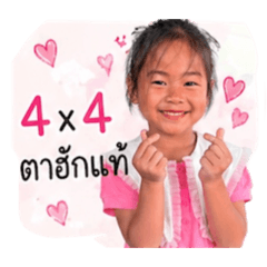 Pojai_20260430044320