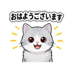 Munchkin Blue - Daily Chat Stickers