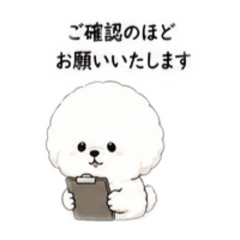 Polite Work Stickers for Boss