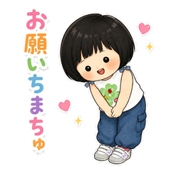 Little Girl Llife is Beautiful