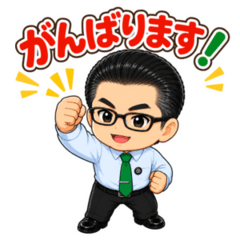 Hanazono-san from Sunroad