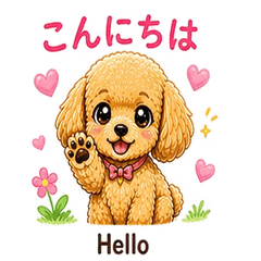 Apricot Poodle Daily Stickers Vol.2