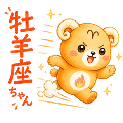 Daily Aries Bear Stickers