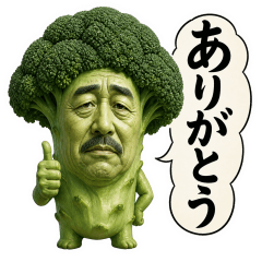 Creepy Cute Veggie Old Guys