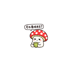 Unbothered Mushroom