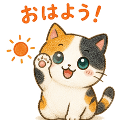 Calico Cat's Cozy Daily Greetings