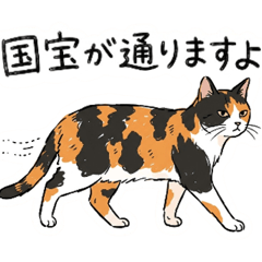 Live Like a Majestic Cat
