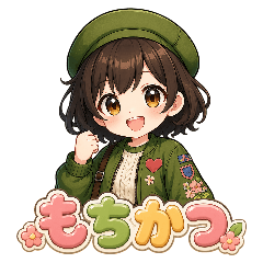 Mochikatsu | Midorino Kokoha