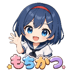 Mochikatsu | Minase Kotone