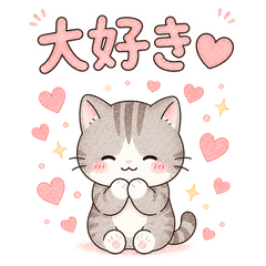 Gentle Feeling Cat Stickers