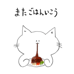 tabemono doubutdu