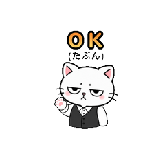 Darunyako | Relaxed Reply Stickers