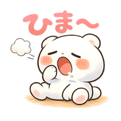 Himapu's Relaxed Invitation Stamp