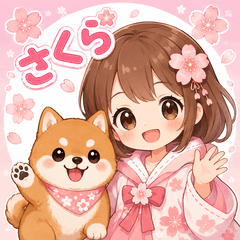 MameshibaAndSakura