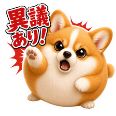Fierce Protest Corgi