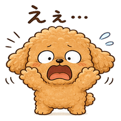Comical Toy Poodle - Now This Stickers