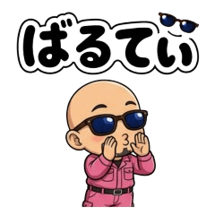Bad Boy Baruti: Soft Hearted Bro 2