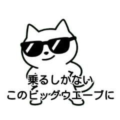 ASCII Cat: Meme