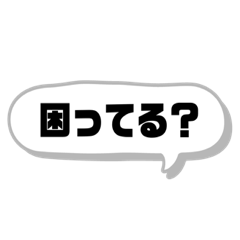 fukidashi sticker no.1