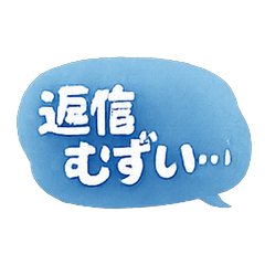 Socially Awkward Speech Bubble Stickers