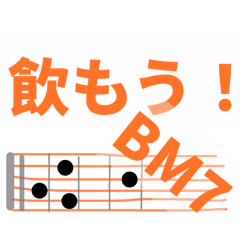 タブん日常 〜ほんとはコード表だけど〜