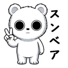 NonchalantBear : Deadpan Reactions