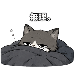 CAT_0001
