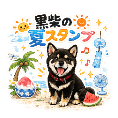 Black Shiba Summer