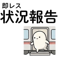 Instant Status Message Stickers 2