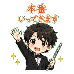 Flutist Daily Stickers