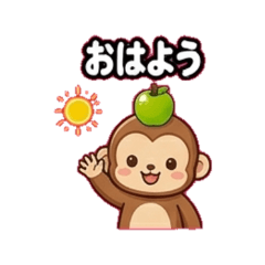 green apple and a baby monkey