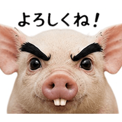 a powerful animal