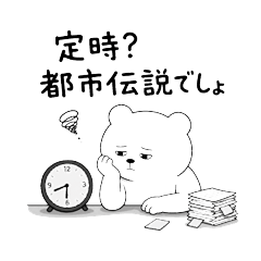 Shachiku Kumazawa: Overworked Bear