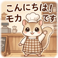 Mocha: The Fluffy Muffin Baker