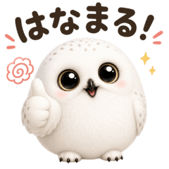 Cute White Owl LINE Stickers