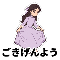 Elegant Lady: Polite Keigo Stickers