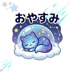 Sparkly Cosmic Cuties-1
