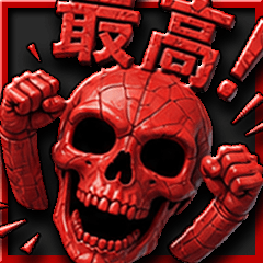 Red Skull Reaction Stickers