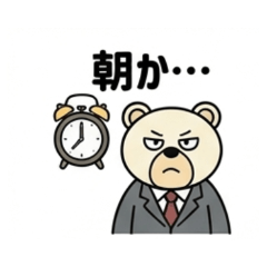 kumakichi businessman1